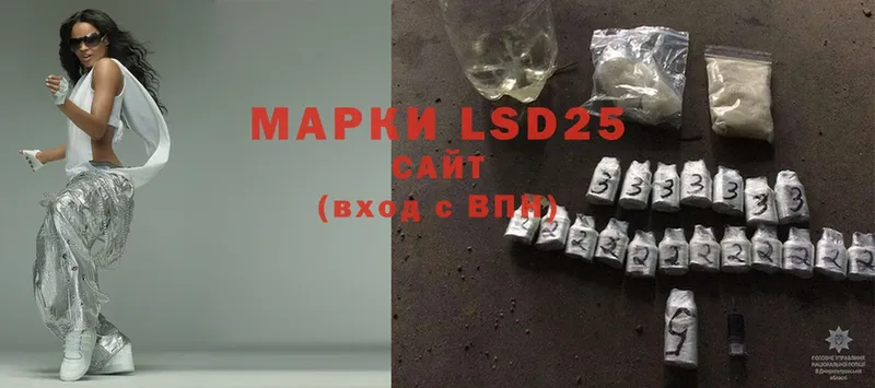 Лсд 25 экстази ecstasy  Щёкино 